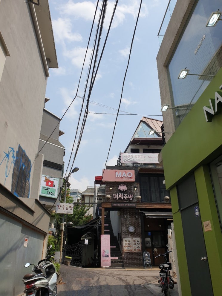  마녀주방홍대점