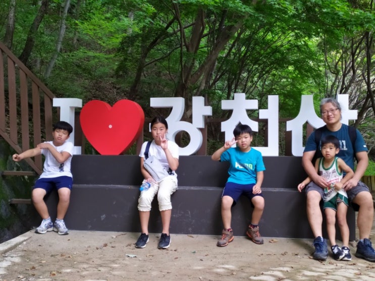  순창여행, 강천산군립공원 맨발 등산