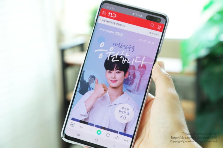  11번가 월간십일절 역시즌 세일로 롱패딩 준비해야겠어요