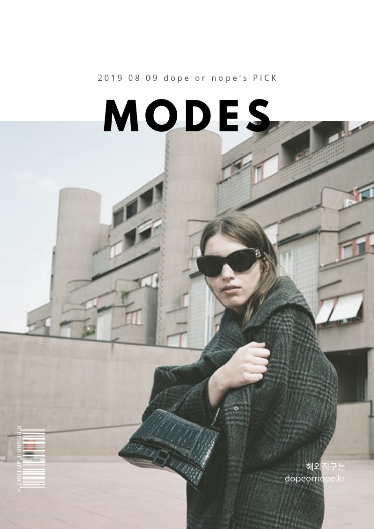 MODES 직구 세일 발렌시아가 트랙 84만 톰포드 카메라백 136만 MODES 직구 세일 발렌시아가 트랙 84만 톰포드 카메라백 136만