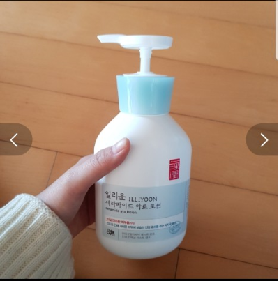  세라마이드 아토 로션 저렴한 가격에 보습 완벽~!!