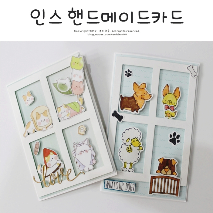 초등 방학 아이와 함께하는 취미 인스 핸드메이드 카드 초등 방학 아이와 함께하는 취미 인스 핸드메이드 카드