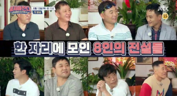  뭉쳐야 찬다 허재를 추억하다....