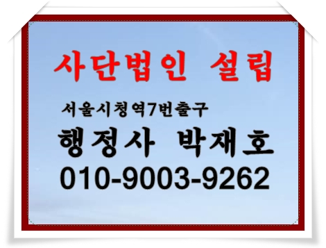  판례] 교인들이 교회를 탈퇴하여 그 교회의 교인지위를 상실한 경우 종전교회재산의 귀속