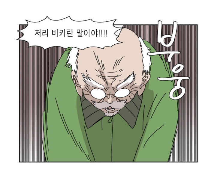  〘일본명절오봉임박기념〙{8월 9일(D-213)치 요코하마 워홀 일기장}좀비딸의 은봉 3리 이장은 현실도피란 명목으로 마을 권력 뽕빨샷에 취한 나머지 아주 소시오패스 노슬아치 인간실격자가 된 부류들을 매우 경멸합니다. 설령 내 동포, 혈육, 친족이라도 말이죠.