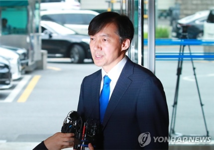  조국 법무장관 후보자 "서해맹산 정신으로 소명 완수"