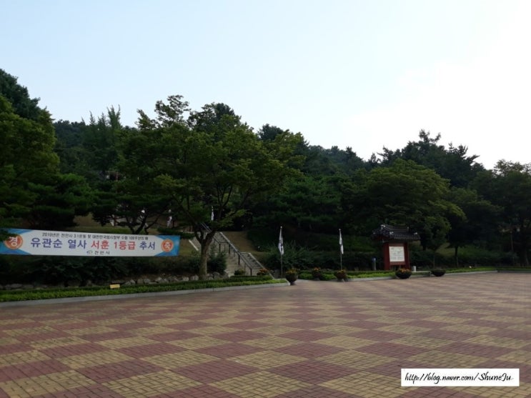  천안 유관순열사기념관