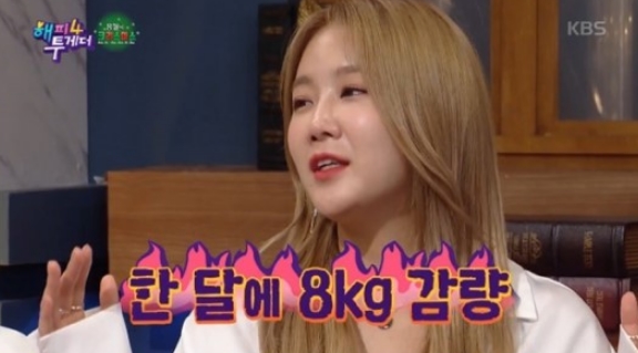  소유, 한 달동안 8kg 감량! 소유의 다이어트 비법!