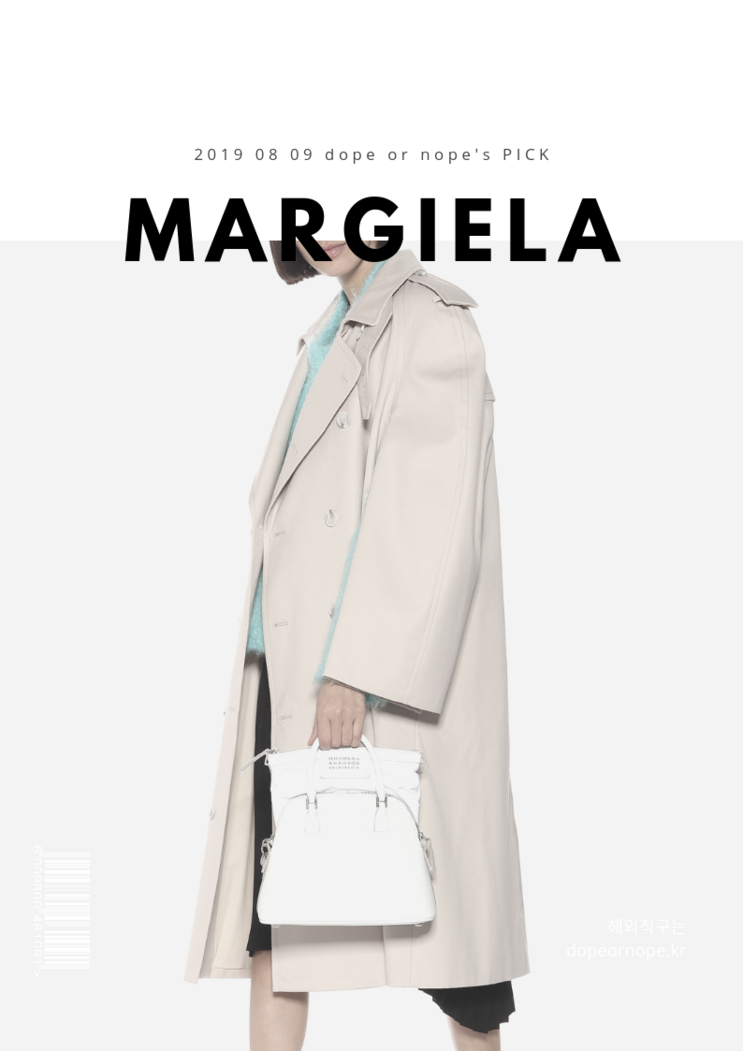 마르지엘라 19FW 여자신상직구 20% 할인 (지갑 5AC가방 독일군 타비컨버스 등)