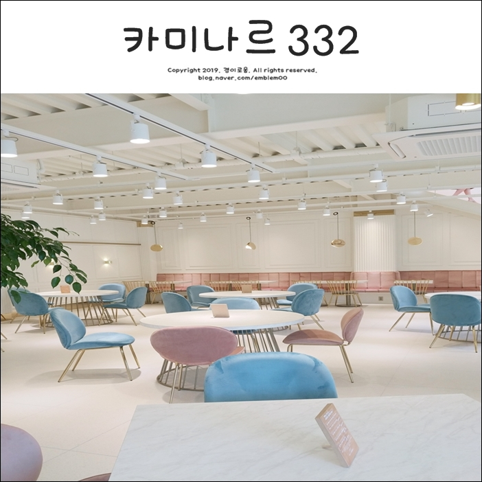 청주카페추천 카미나르332 브런치카페 예뻐요~ 청주카페추천 카미나르332 브런치카페 예뻐요~