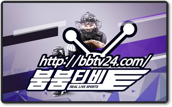  해외축구중계 잠자리 들기전까지 보는 매치