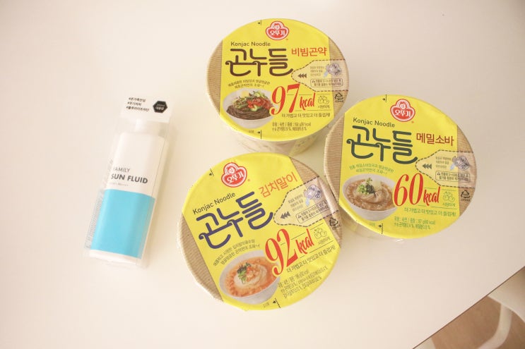  휴가 필수품 ! 참존 패밀리 선플루이드 & 오뚜기 곤누들 