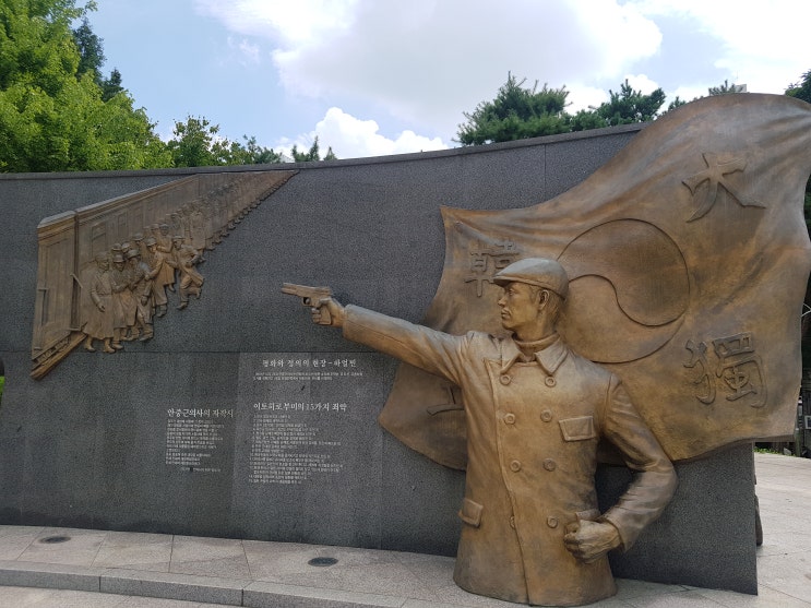  부천 안중근 공원