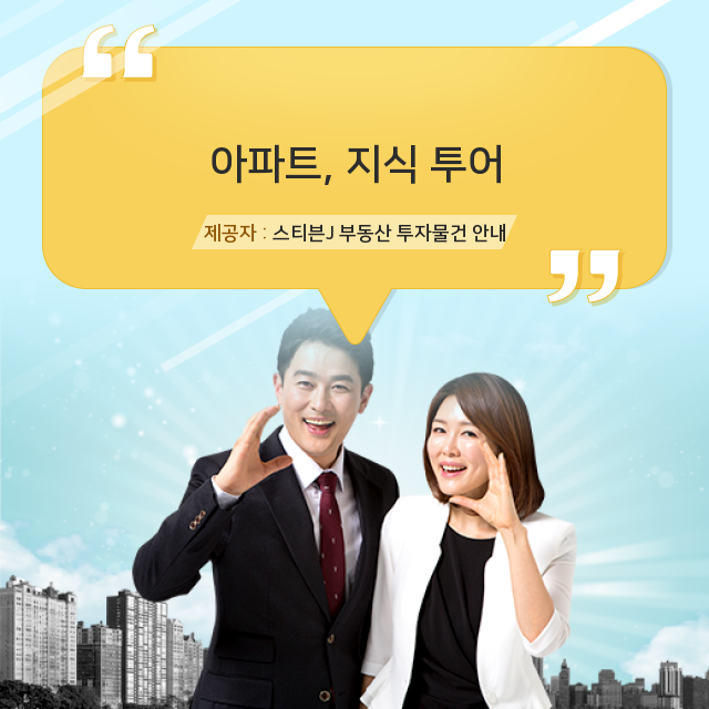  아파트 경매 필요 서류와 매매 대출승계