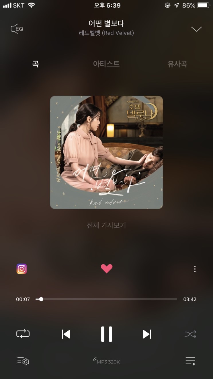레드벨벳 -  어떤 별보다 (호텔 델루나 OST) 발매!
