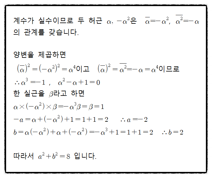 백암고 내신대비 전문학원 고등수학(상) 수학시험 기출문제 분석 : 네이버 블로그 백암고 내신대비 전문학원 고등수학(상) 수학시험 기출문제 분석 : 네이버 블로그
