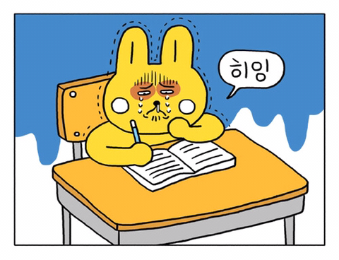  20190810 44회 한국사 능력 검정시험 후기