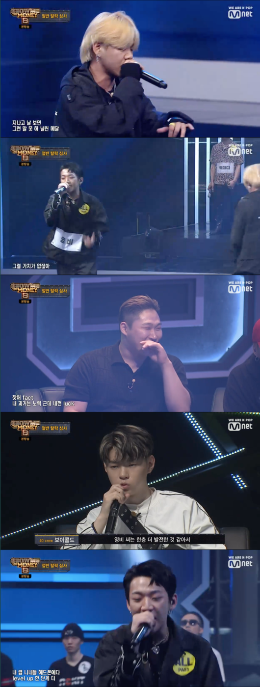 '쇼미더머니8' 영비, 태도논란 속 독보적인 랩 '호평세례'..지조 탈락 '쇼미더머니8' 영비, 태도논란 속 독보적인 랩 '호평세례'..지조 탈락