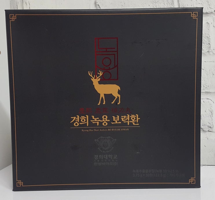  추석선물세트/ 부모님의 추석선물로 경희녹용보력환