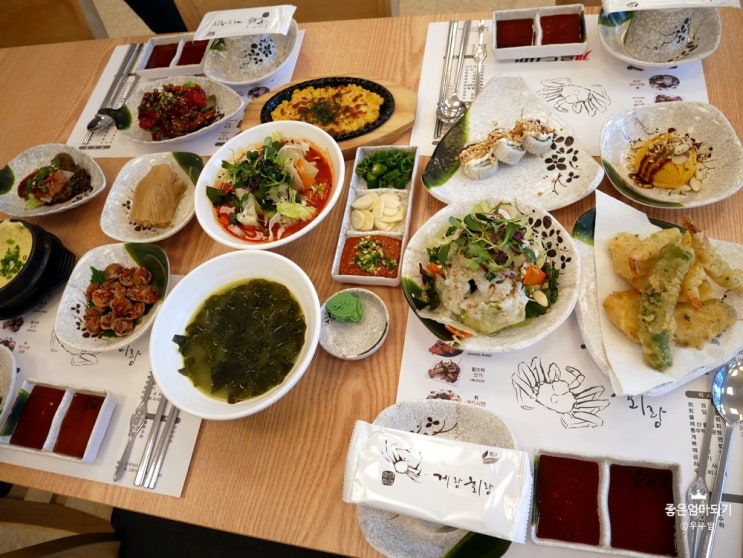  평택 맛집 너무나 완벽했다!