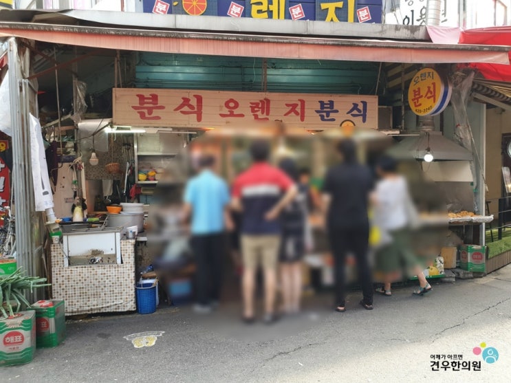  생활의 달인 송파 떡볶이 오렌지분식