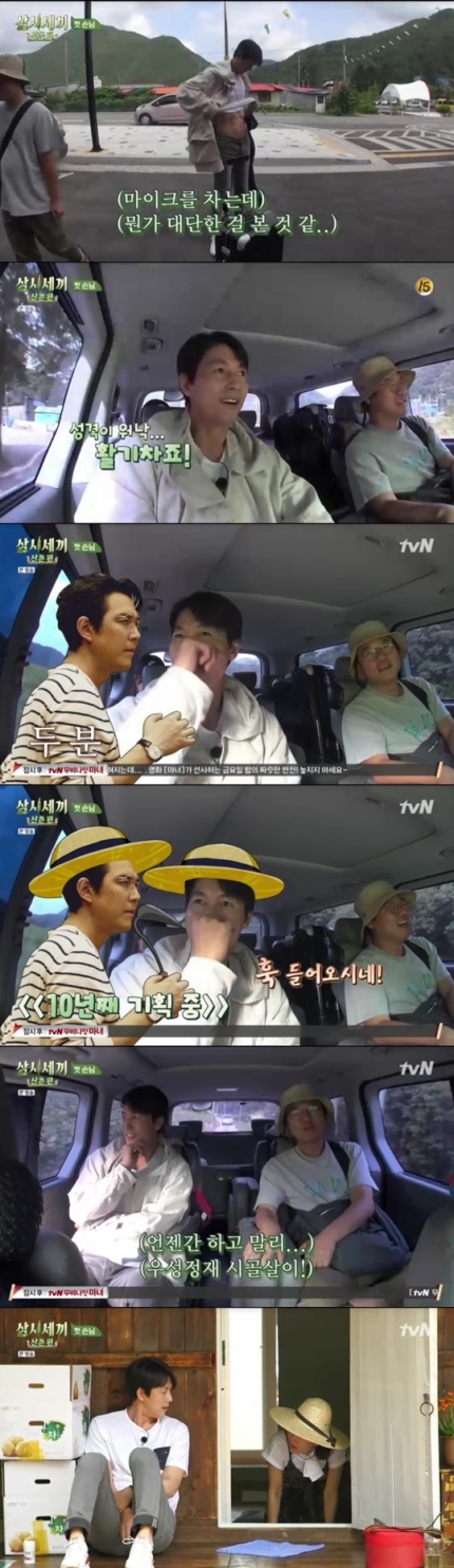 ‘삼시세끼’ 정우성, 마이크 착용 중 드러낸 명품 복근 ‘삼시세끼’ 정우성, 마이크 착용 중 드러낸 명품 복근