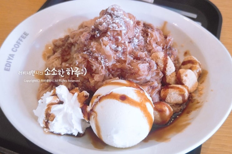 이디야 빙수 먹으러 고고!