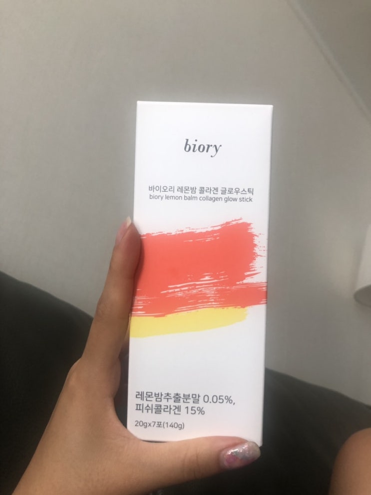  바이오리 먹는콜라겐 요즘 대란이더라구용!