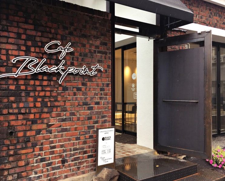 [대전/중구] 선화동 카페 블랙포인트(BLACK POINT), 커피&브런치&베이커리