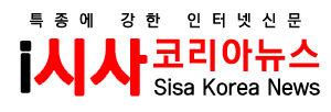  ‘학교 밖 청소년, 검정고시 외 중학교 졸업학력 인정의 길 열려’