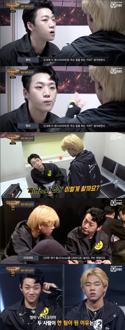 '쇼미더머니8' 영비 "날 어떻게 생각하든 신경NO"..실력만큼은 우승후보 '쇼미더머니8' 영비 "날 어떻게 생각하든 신경NO"..실력만큼은 우승후보
