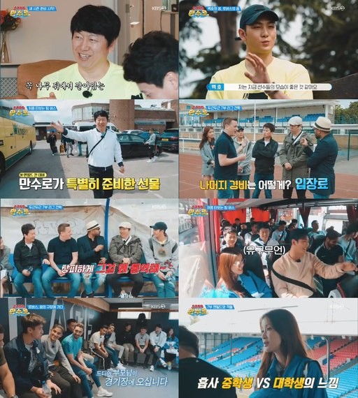 ‘으라차차 만수로’ 김수로, 이사진에게 특별한 선물 ‘으라차차 만수로’ 김수로, 이사진에게 특별한 선물