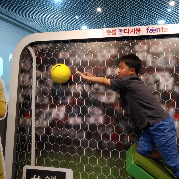  [일상] 축구의 날 - 풋볼 팬타지움 관람, 경의선 숲길 맹훈: 190810