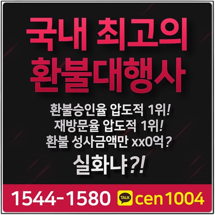  레전드 오브 블루문 공략 환불방법 정확히 타개하다!