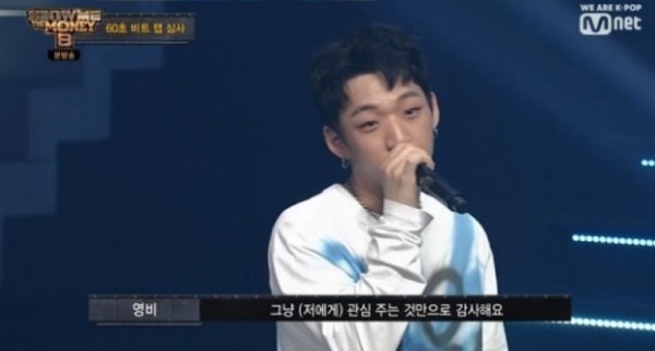  영비 학폭? 양흥원만 비난해야 대중의 극과극 반응