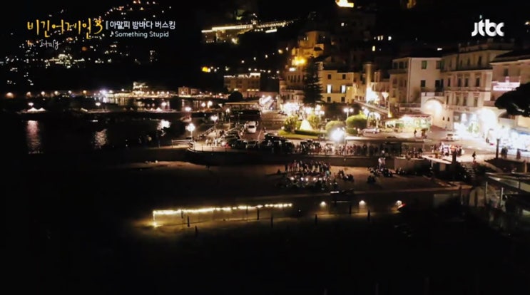  비긴어게인3 - 아틀란티스 소녀, I LUV U, Something Stupid