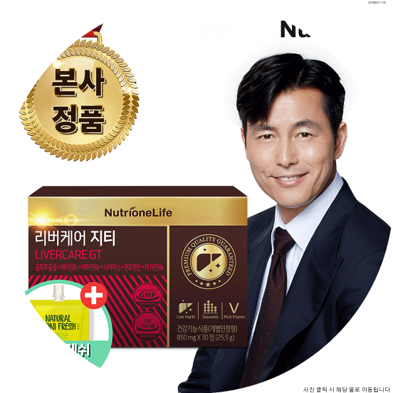  [뉴트리원 간 건강 곰피추출물 + 비타민 5종 정우성 리버케어 GT 사은품 밀크시슬, 1box 구매사진]