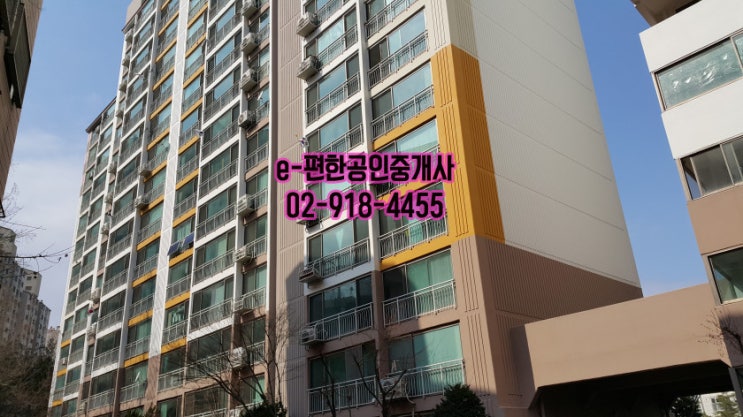  정릉 쌍용예가아파트 32평 18층 5억1천만원 매매 입주정상 전망채광굿 
