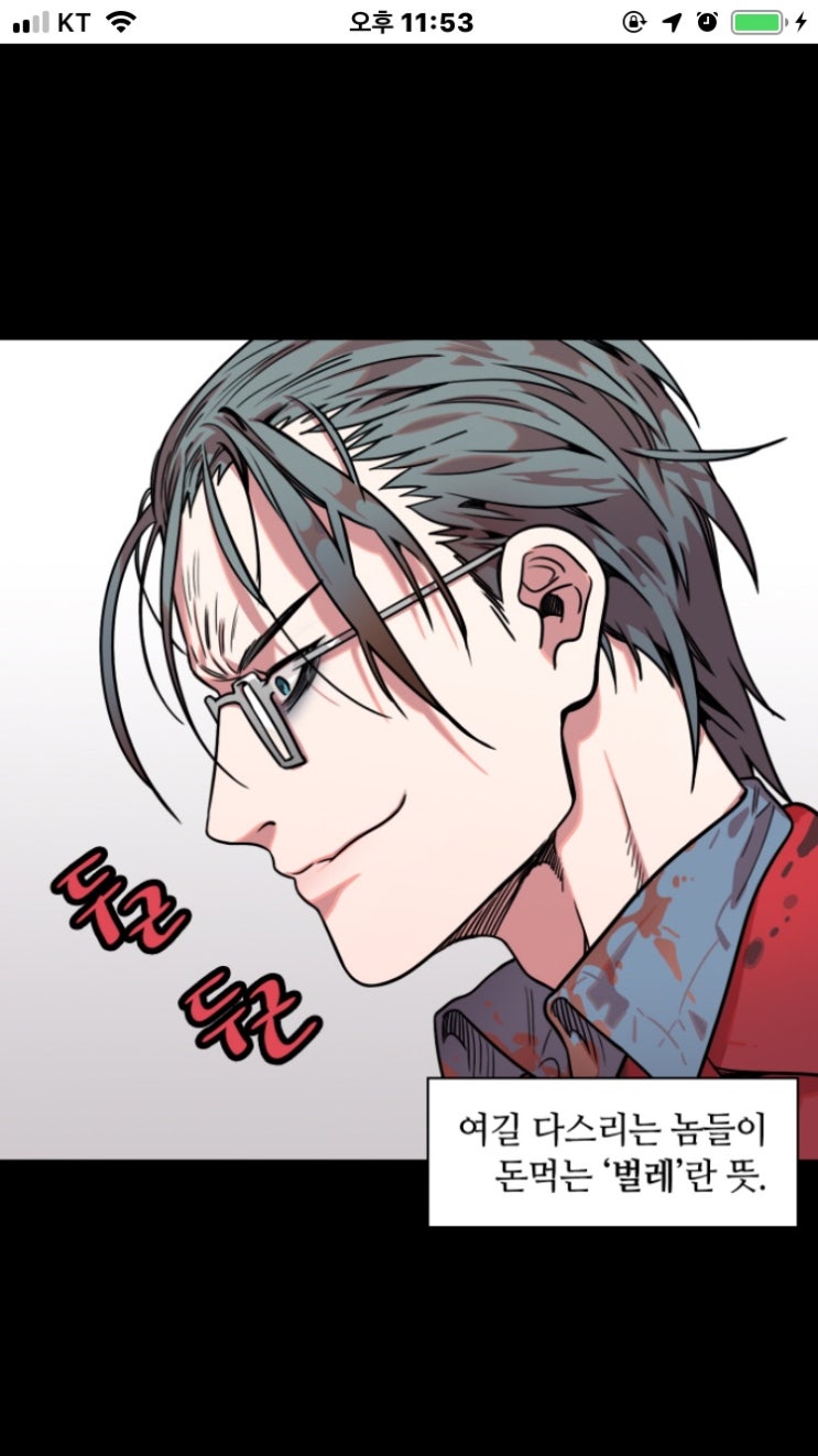  스토리 무적핑크작가 그림 이리작가  네이버 웹툰 삼국지톡  이것땜에 삼국지 다시 읽고 싶고요 삼국지톡 단행본 빨리 내주세요 현기증 나니까