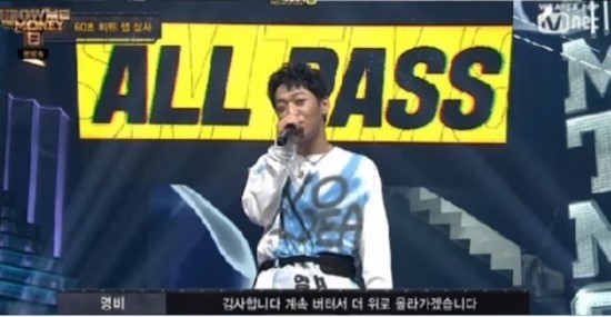  쇼미더머니8 3화 우승후보 영비, EK, 디보의 등장과 주목받는 짱유
