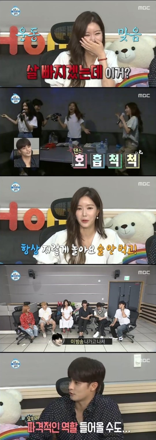 '나 혼자 산다' 임수향X성훈, 8년 만 재회...'신기생뎐' 소환 '나 혼자 산다' 임수향X성훈, 8년 만 재회...'신기생뎐' 소환