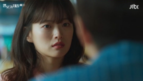 멜로가 체질 첫방, 누리꾼 "시간 가는줄 모르고 봤다" 호평