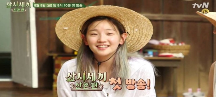  삼시세끼 산촌편 염정아 윤세아 박소담 정우성