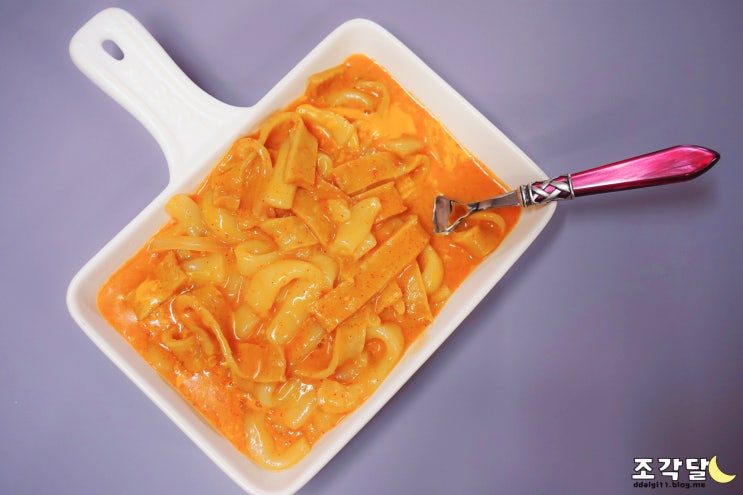  국물떡볶이 만드는법 :: 레드캣떡볶이 국물떡볶이 & 매콤 까르보나라 떡볶이추천!
