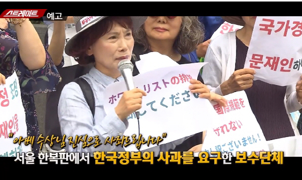  종군위안부 발언 엄마부대 주옥순씨를 변호한다. 문재인과 현재 민주당 정권은 독재정권 맞다.