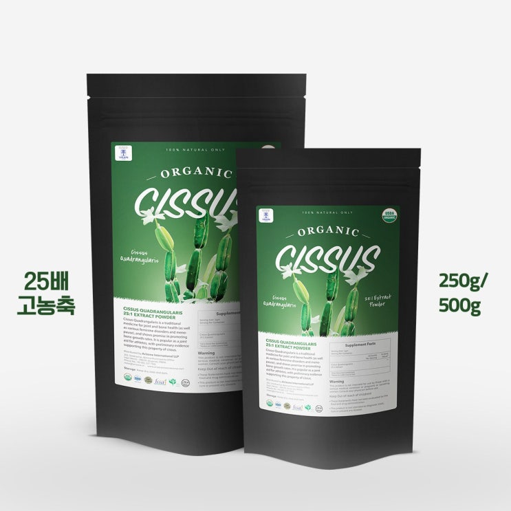 비카인 유기농 시서스 25배고농축 추출물 가루 250g 500g, 유기농 시서스 25배고농축 추출분말 250g 비카인 유기농 시서스 25배고농축 추출물 가루 250g 500g, 유기농 시서스 25배고농축 추출분말 250g