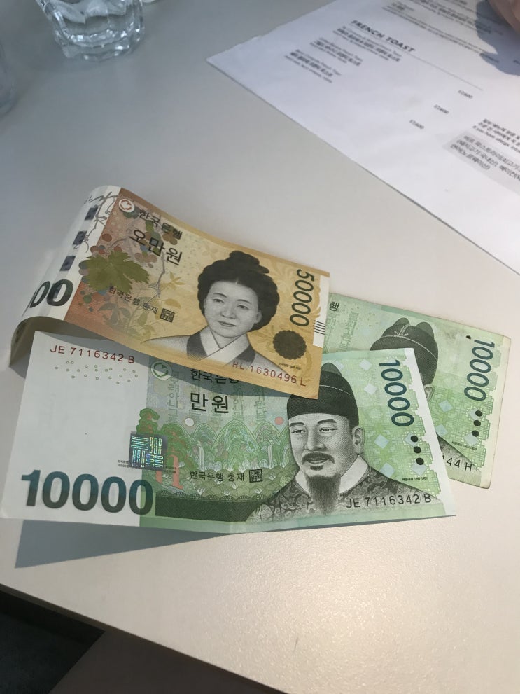  긴 한 주