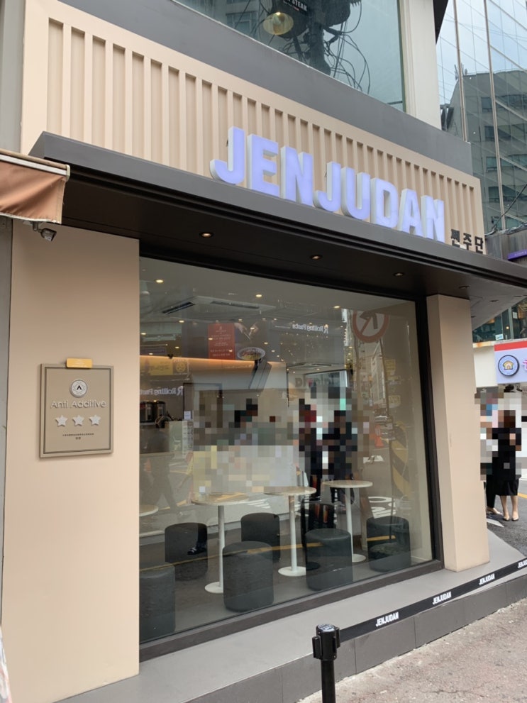 쩐주단 쩐주단