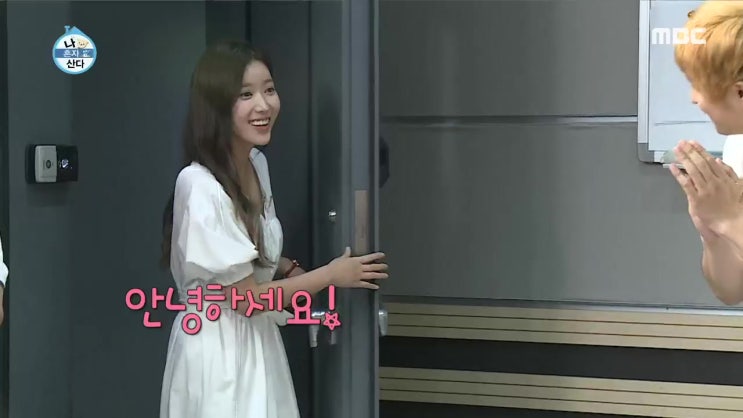  나혼자산다 306회 임수향 화이트 원피스 정보는?!