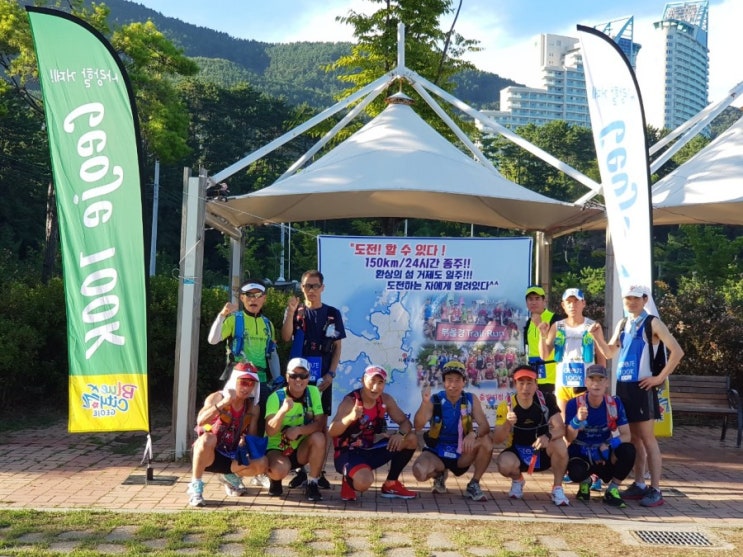  2019/8/8 거제일주150k/24시간주 완주